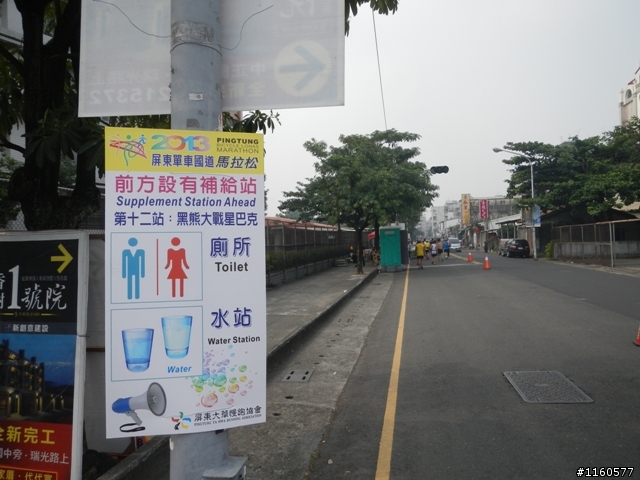 歡笑、美食聚一堂--2013屏東單車國道馬拉松