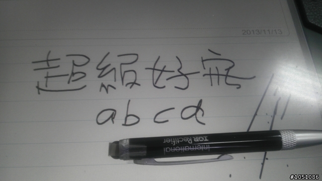 [分享]DIY 簡單升級電容式觸控筆
