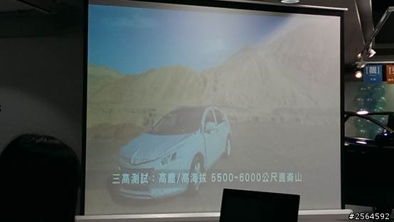 有幸參加U6 Turbo的VIP賞車會,賞車心得分享