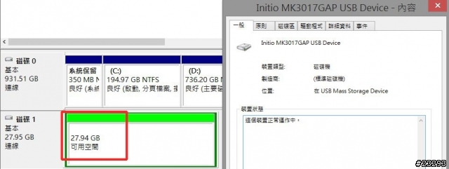 [分享] 在露天拍賣遭詐騙始末