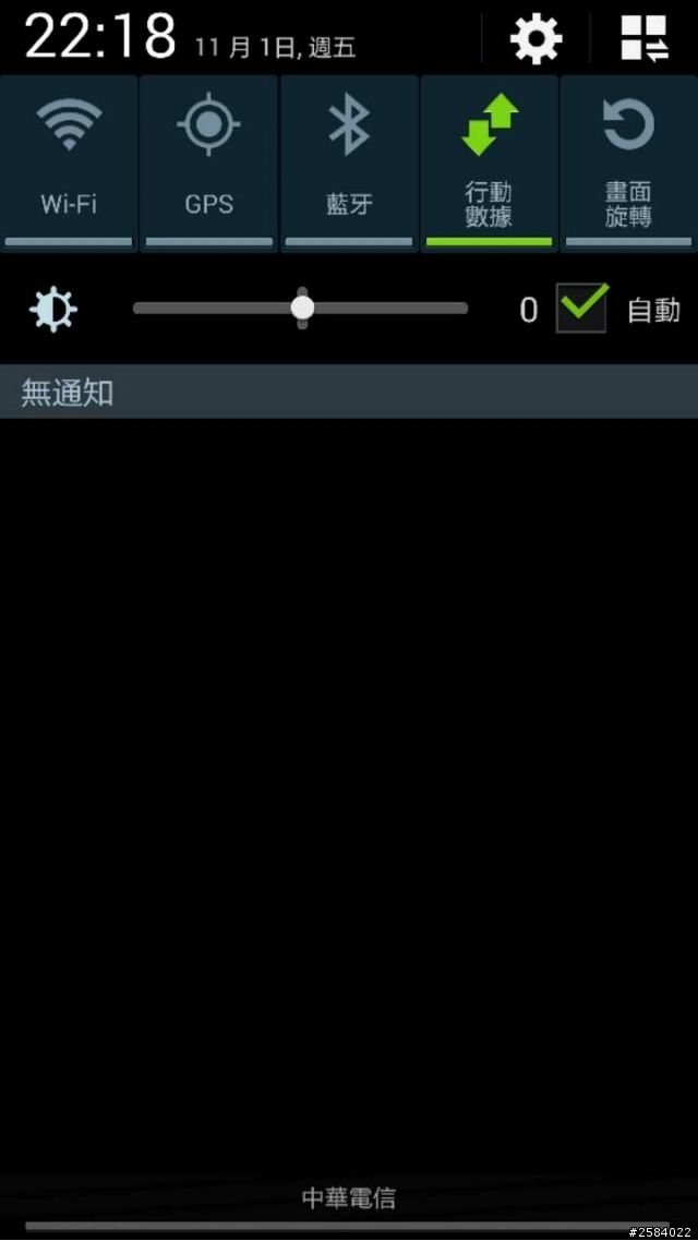 note3 WIFI訊號異常開啟