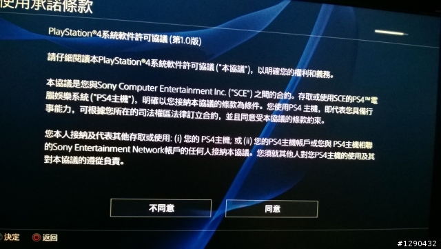 全球首發 紐約 PS4 發佈會排隊+開箱文