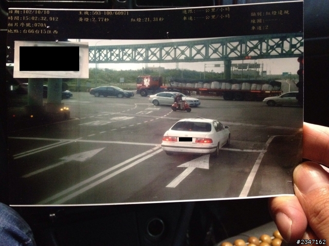 救救我...我知到我超線...看到黃燈就來不及殺車..罰那麼重...可以申訴嗎...?...