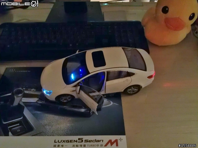 另一個半熟戀人！U6賞車遊記！(圖文並茂請泡杯咖啡慢慢欣賞！)