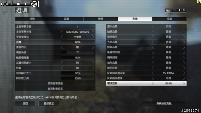 [開箱] 為 BF4 做準備 ASUS R9280X-DC2T-3GD5 雙槽改版再出發