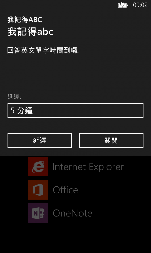 分享用更輕鬆的方式來背單字_我記得abc