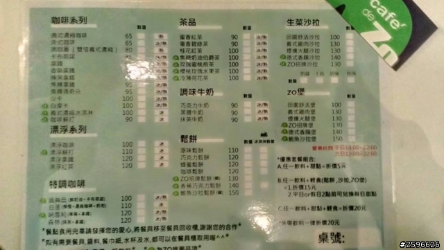 (板橋)小巷也出好美食