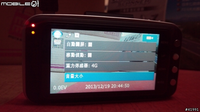 (shouwey) 參加掃瞄者Scanner A-7行車紀錄器試用活動心得分享