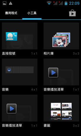 [開箱分享]GSmart Roma R2