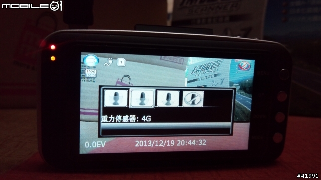 (shouwey) 參加掃瞄者Scanner A-7行車紀錄器試用活動心得分享