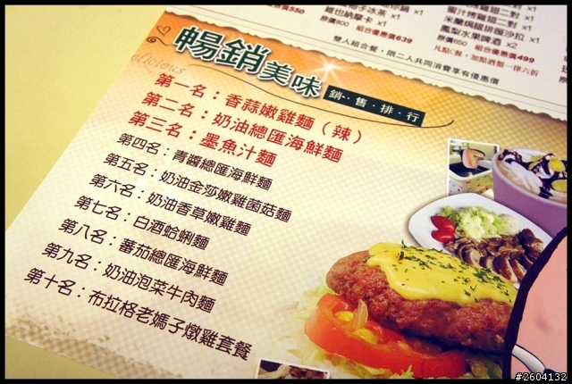 上癮異國小廚