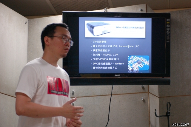 TUNE BOX新品體驗會心得