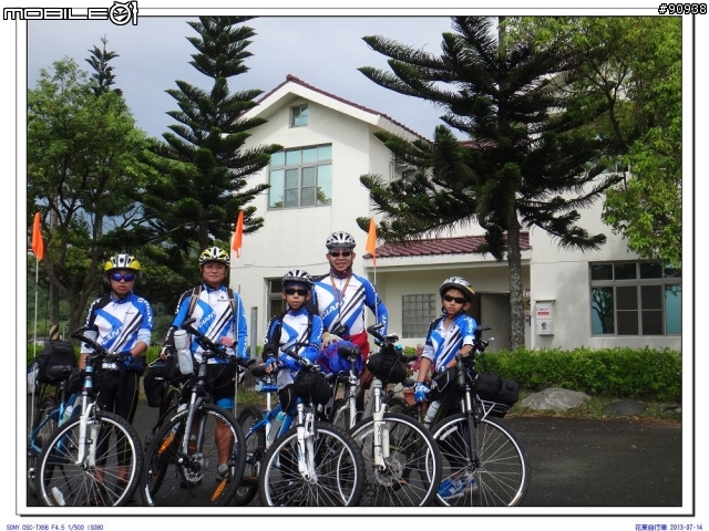 2013 花東自行車之旅_小學畢業禮物