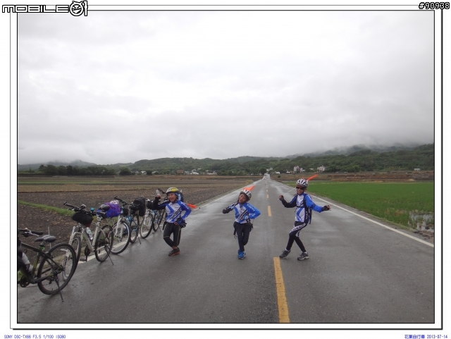 2013 花東自行車之旅_小學畢業禮物