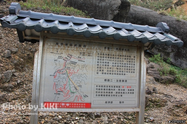 行腳台灣-戀戀東北角