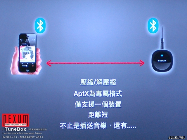 NEXUM TuneBox 串聯未來撥放系統與傳統頂級音響的橋樑