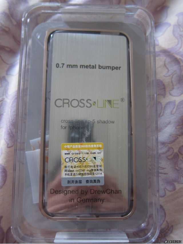 iPhone5S 金色邊框殼/Cross line