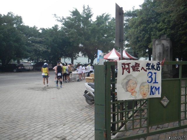歡笑、美食聚一堂--2013屏東單車國道馬拉松