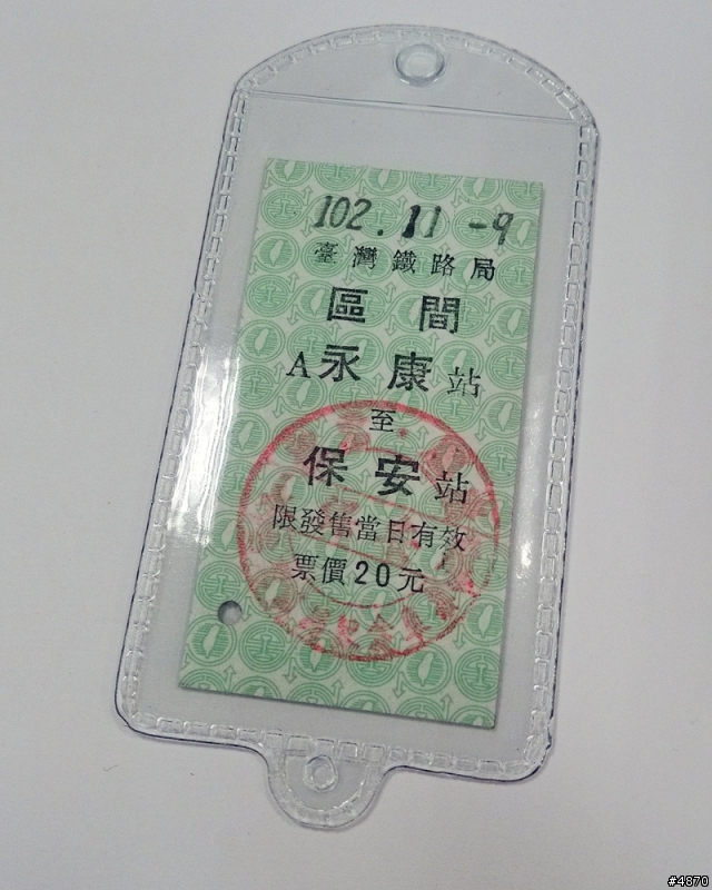 [活動遊記]2013 Garmin & Mobile01西拉雅100K自行車活動遊記-番外篇