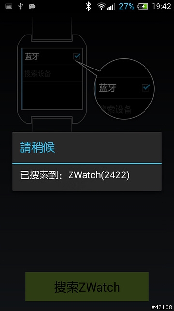 [開箱] 智器Z Watch智慧手錶開箱試用..