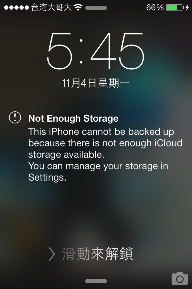 一直狂跳帳號錯誤