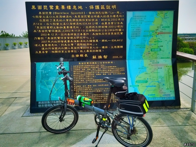[活動遊記]2013 Garmin & Mobile01西拉雅100K自行車活動遊記-番外篇