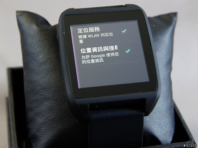 [開箱] 智器Z Watch智慧手錶開箱試用..