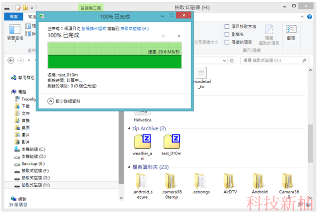 [開箱文] 紅米手機的好朋友 ─ ADATA 32G ADATA Premier microSDHC