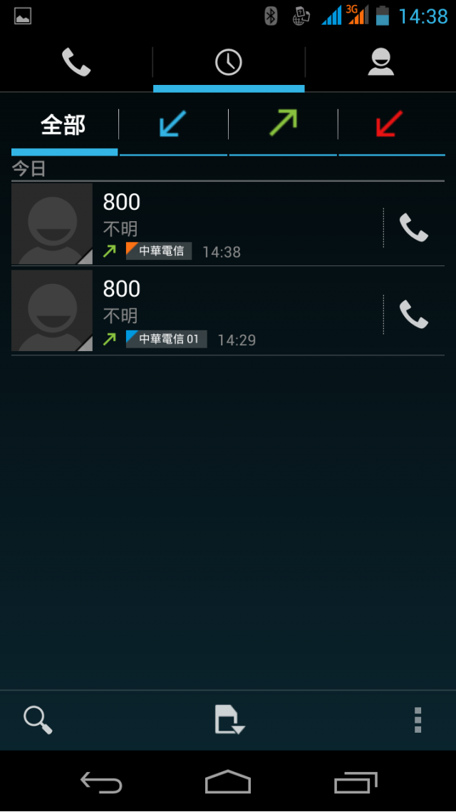 影馳科技 Galapad S6 6.3吋四核心手機簡單開箱