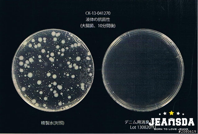 [開箱測試]金斯大保養組之Denim Bath