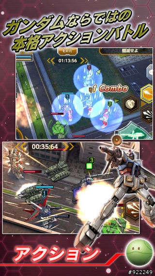 [12/21]ガンダムコンクエスト Gundam Conquest