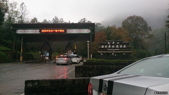 2013 TTRC 台灣觀光越野拉力賽在~被遺忘的部落Kbanun樂水