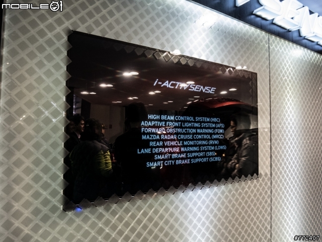 2013年台北車展-MAZDA展區閒晃心得