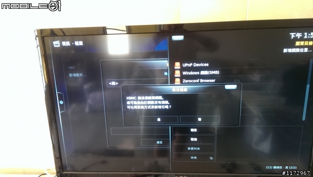新小米盒子+qnrp_ts112