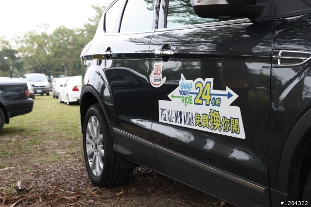Ford Kuga 24Hr 免費體驗 台南 斗六一日遊
