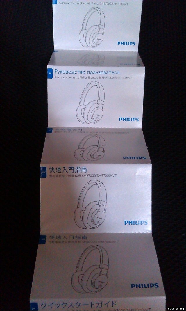 PHILIPS-SHB7000 藍牙耳罩式耳機不專業開箱