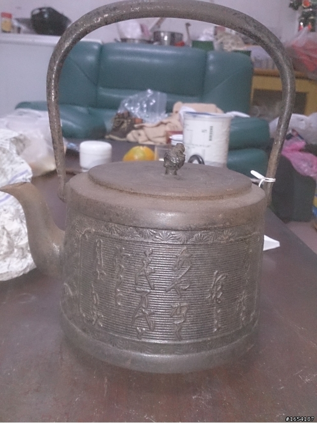 收藏的鐵壺