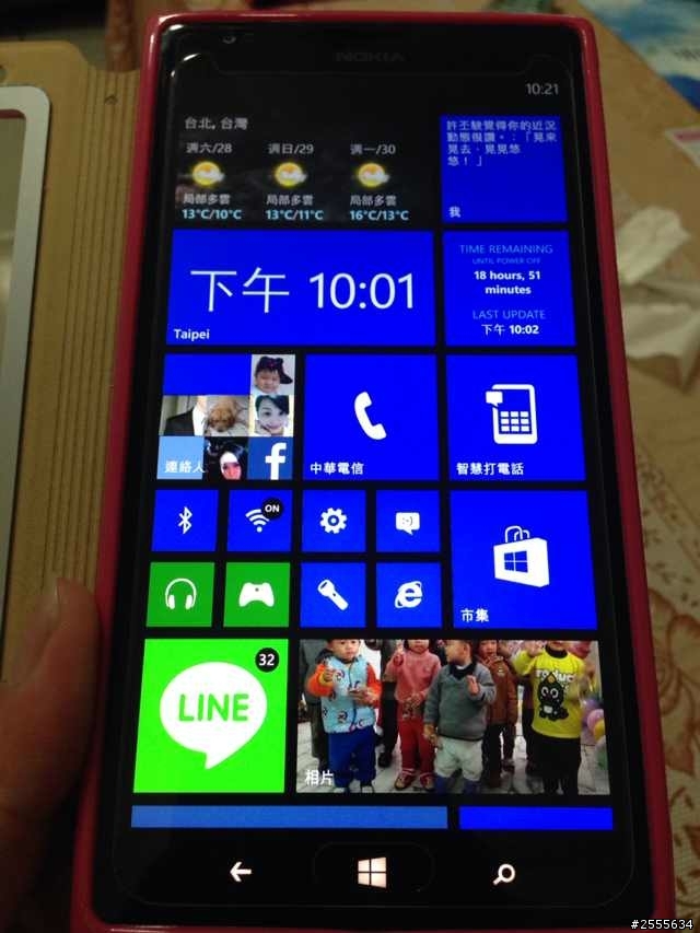1520貼上玻璃保貼