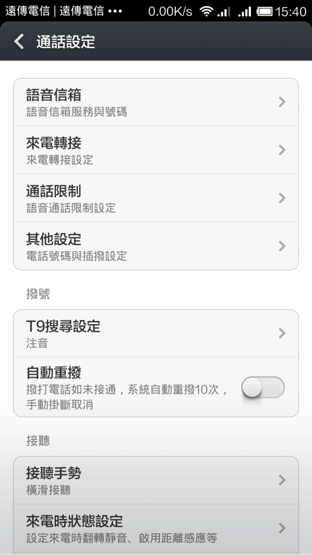 這到底是紅米機爛還是客服爛