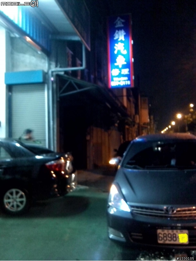油測行動 TOTAL QUARTZ 9000 SN 5W40機油 2006 wish