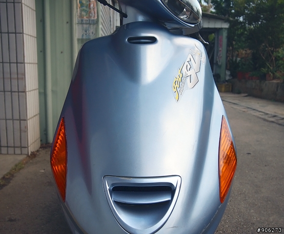 老風光清潔美容