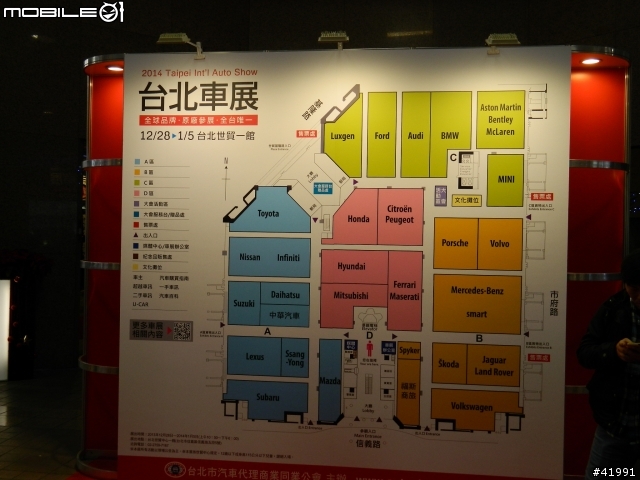 2014 Mitsubishi車展記者會....與伊林名模第一次的親密接觸