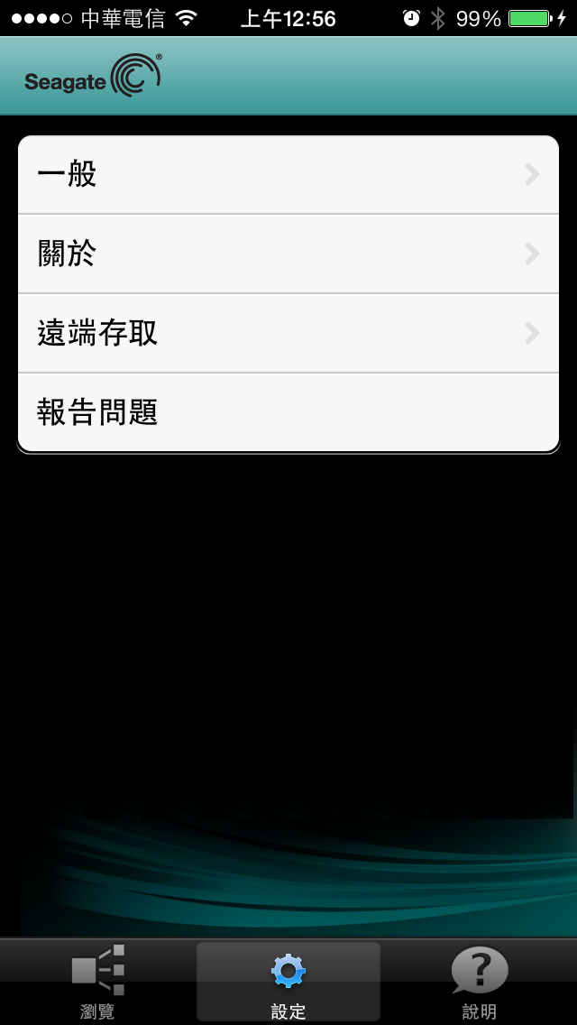 第一次開箱～Seagate 雲端硬碟