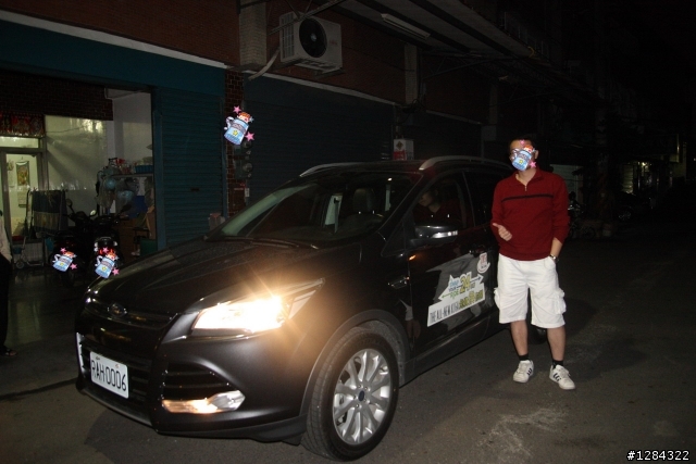 Ford Kuga 24Hr 免費體驗 台南 斗六一日遊