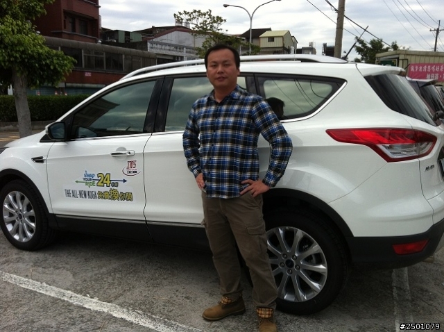 new kuga24小時免費試駕一日體驗-新竹北埔之旅