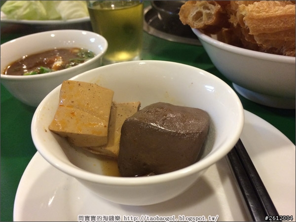 【松山】福記麻辣鴛鴦火鍋！用餐有遇到明星耶！