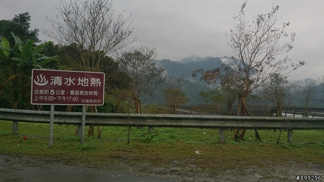 2013 TTRC 台灣觀光越野拉力賽在~被遺忘的部落Kbanun樂水