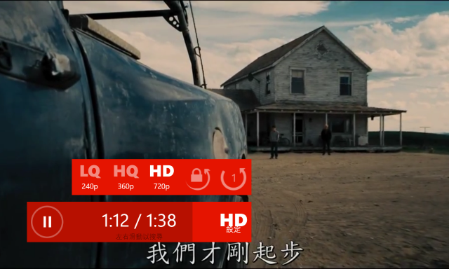 [App] myTube支援將Youtube影片直接從IE呼叫APP打開