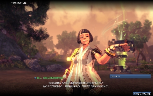 玩出一部武俠電影！《劍靈》陸版試玩分享