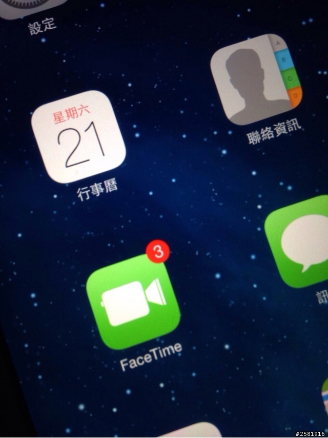 買 i Pad mini R 的朋友注意下一螢幕問題哦！